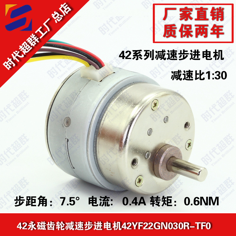 30比42電機(jī).jpg 30比42電機(jī).jpg