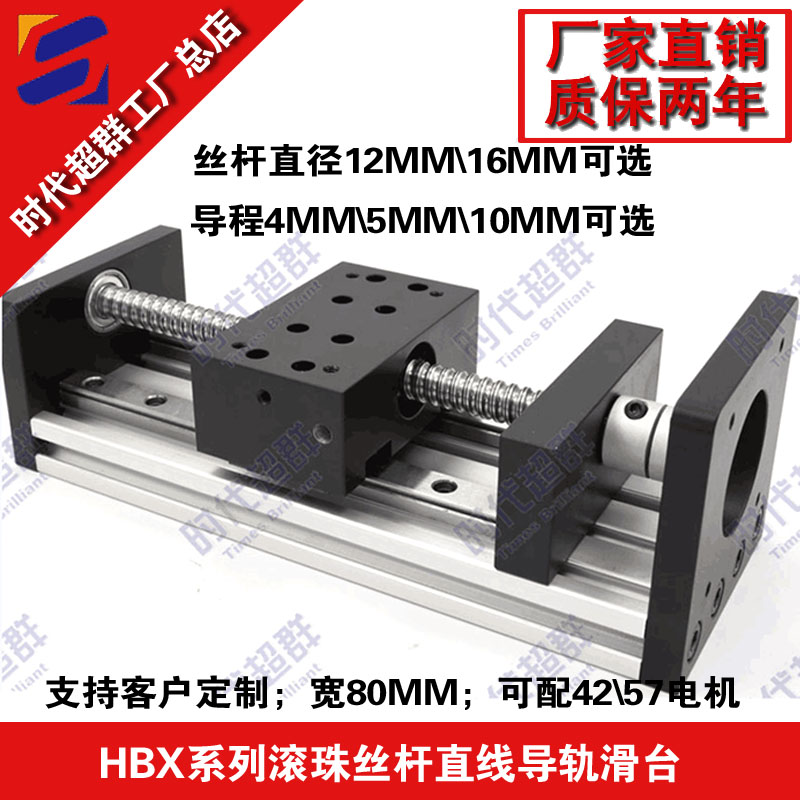 C:\Users\NOC\Desktop\80型材D.jpg