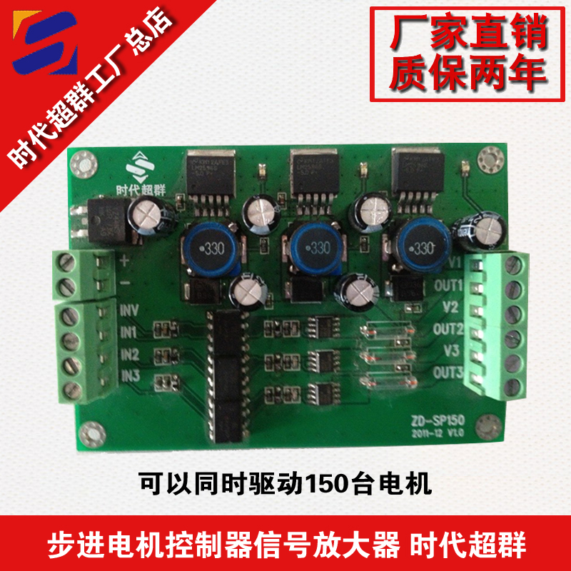 信號(hào)放大器配件淘寶首圖設(shè)計(jì).jpg 信號(hào)放大器配件淘寶首圖設(shè)計(jì).jpg
