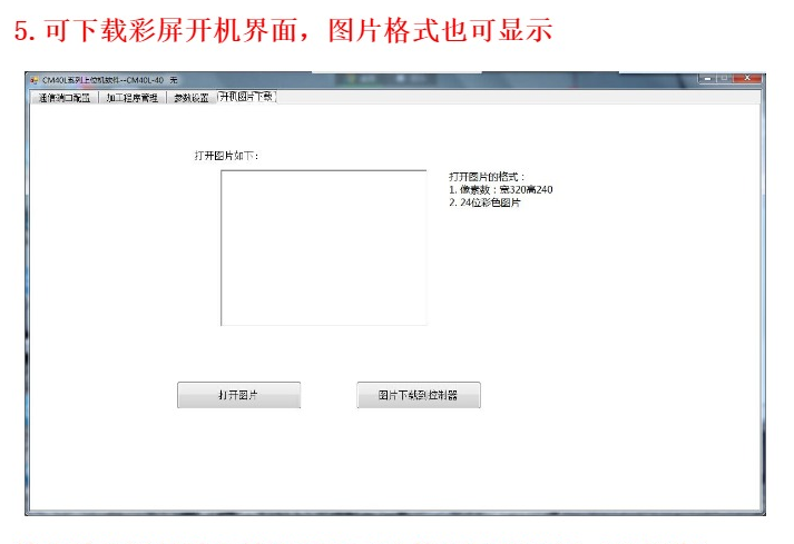 QQ圖片20170705094436.png QQ圖片20170705094436.png