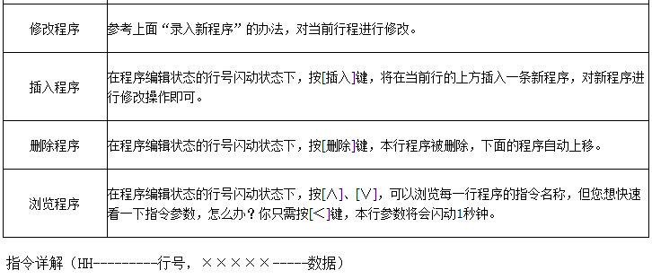 TIMDƬ20170706093648.png