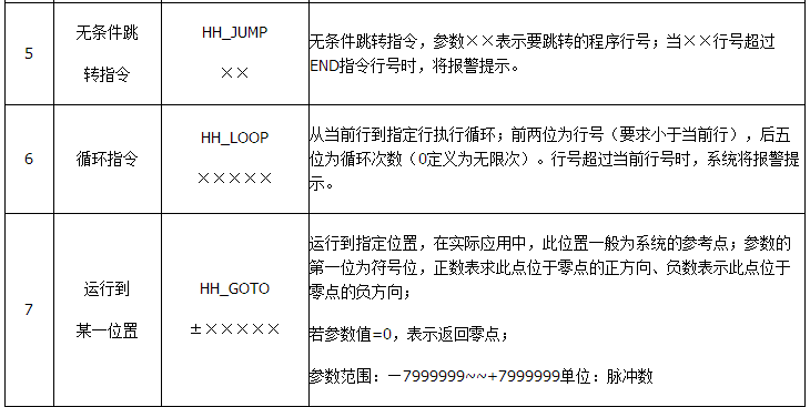 TIMDƬ20170706093917.png