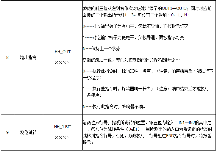 TIMDƬ20170706093941.png