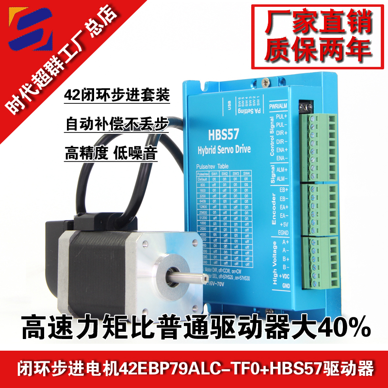 42新閉環(huán)步進套裝淘寶首圖設(shè)計.jpg 42新閉環(huán)步進套裝淘寶首圖設(shè)計.jpg