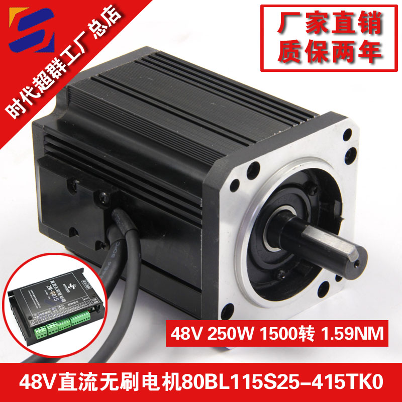 80BL115S25-415TK0無刷淘寶首圖設(shè)計.jpg 80BL115S25-415TK0無刷淘寶首圖設(shè)計.jpg
