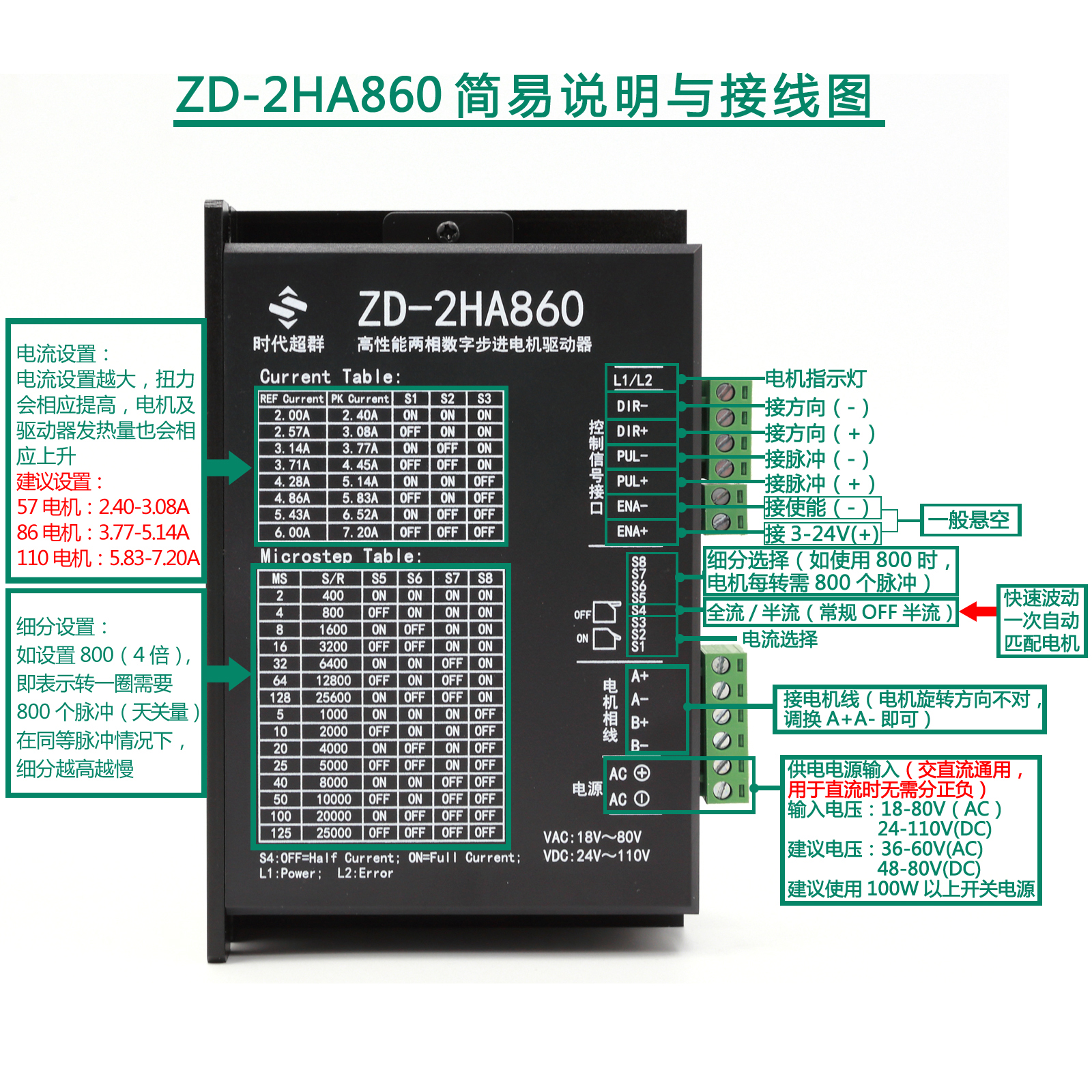 接線圖.jpg 接線圖.jpg