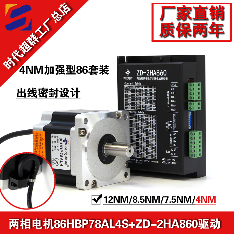 4nm步進(jìn)套裝淘寶首圖設(shè)計.jpg 4nm步進(jìn)套裝淘寶首圖設(shè)計.jpg