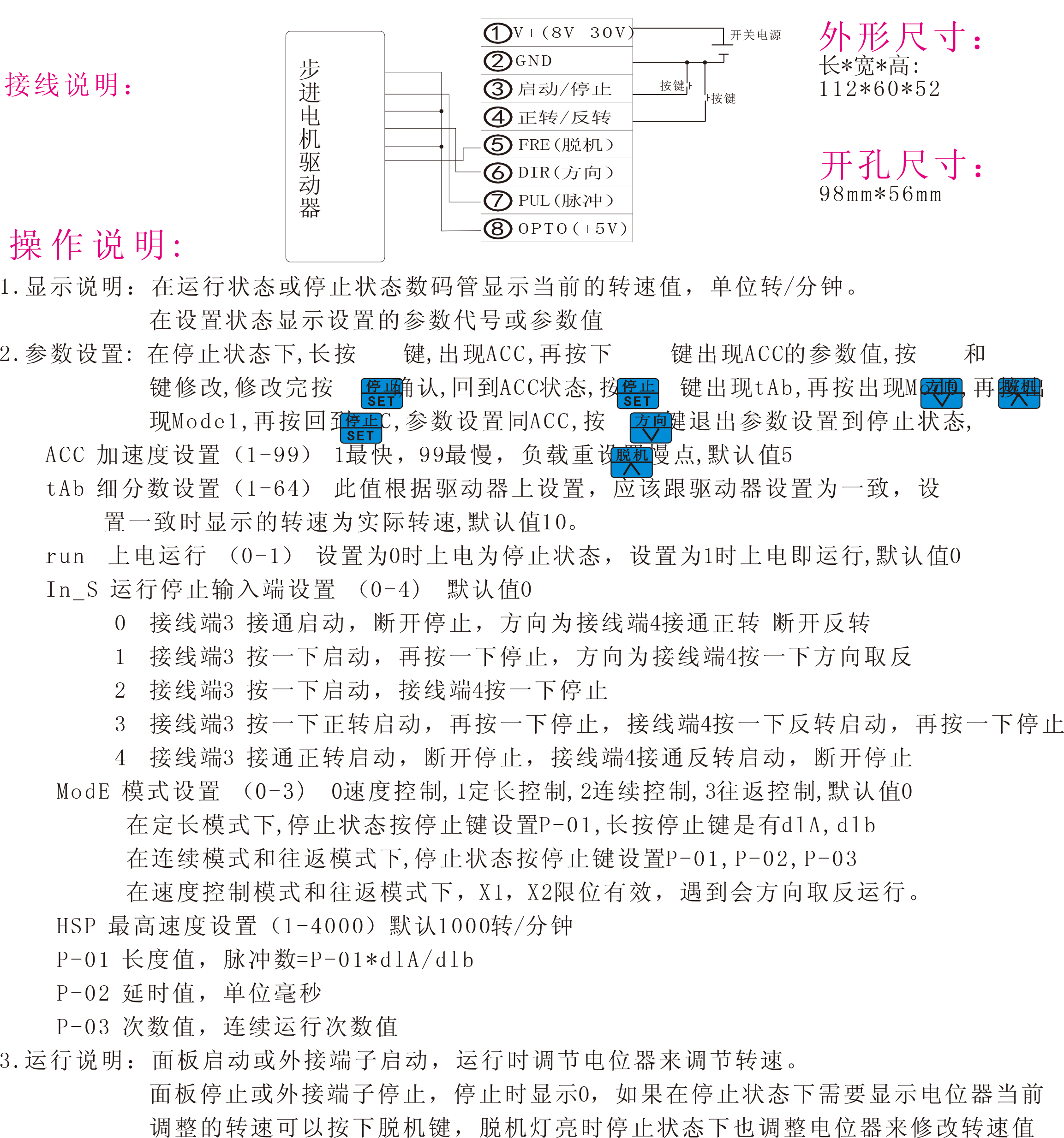CS10-3說(shuō)明書更新版.jpg CS10-3說(shuō)明書更新版.jpg