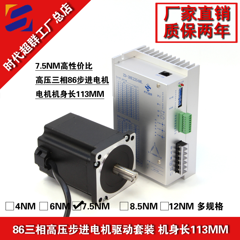 86hcy113步進套裝淘寶首圖設(shè)計.jpg 86hcy113步進套裝淘寶首圖設(shè)計.jpg
