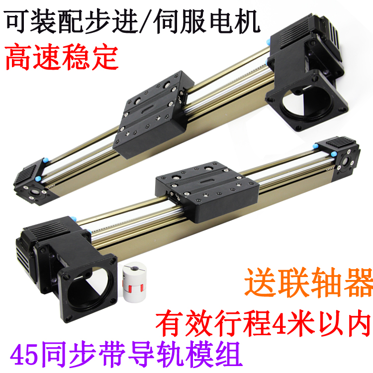 45x45同步帶5.jpg 45x45同步帶5.jpg