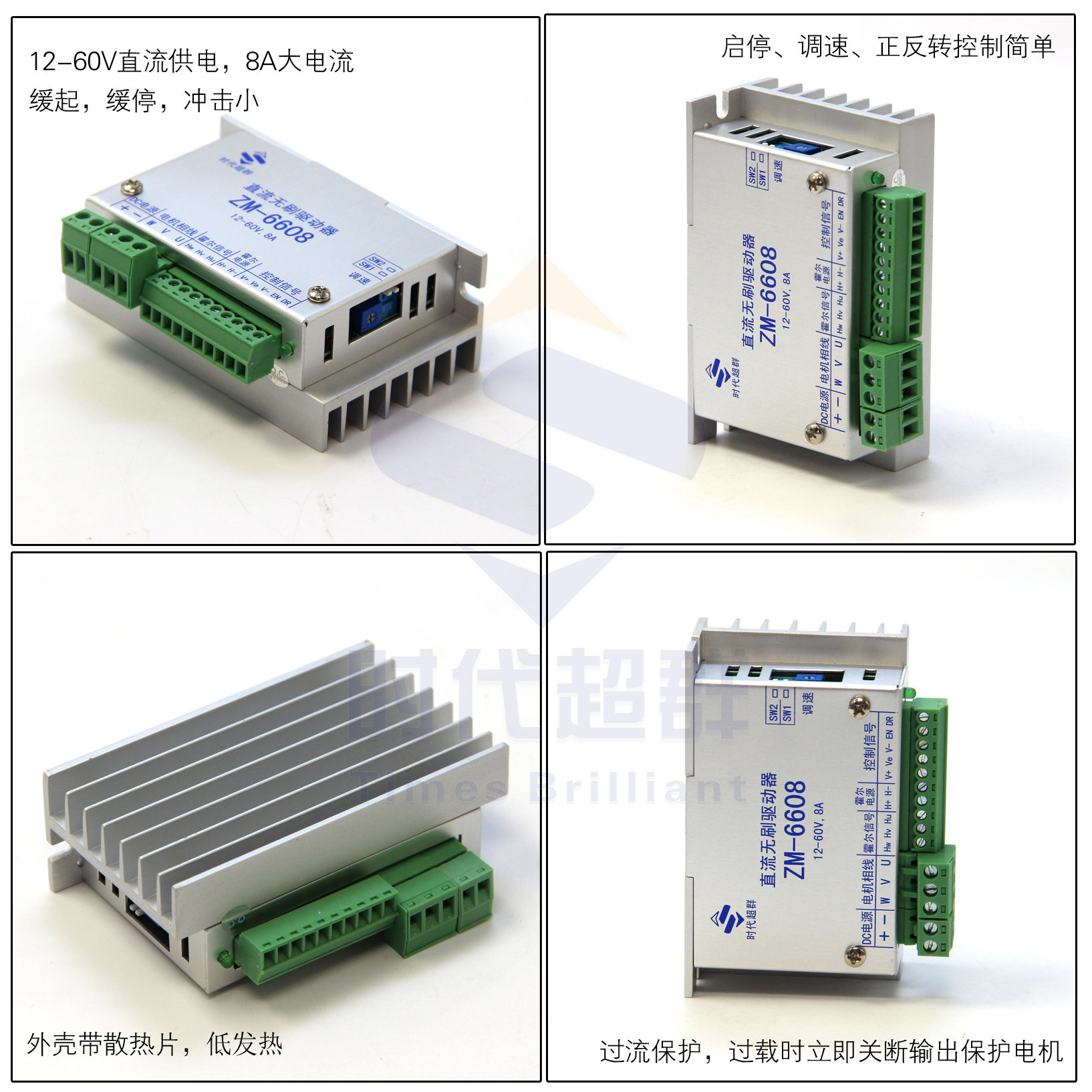 6608淘寶組圖拼圖設(shè)計(jì).jpg 6608淘寶組圖拼圖設(shè)計(jì).jpg