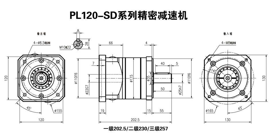 PF120減速機(jī).jpg PF120減速機(jī).jpg