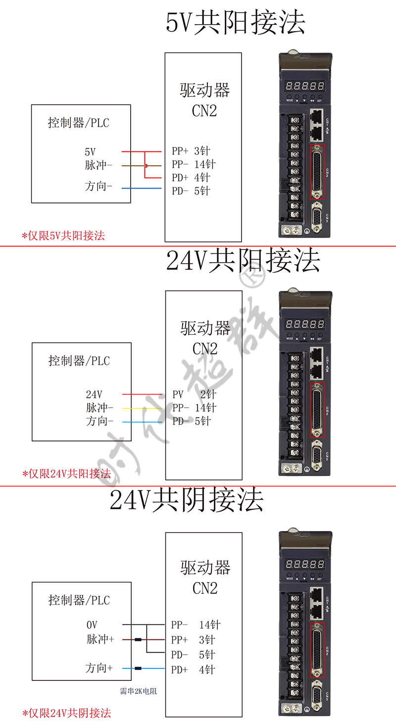 接線圖1.png 接線圖1.png