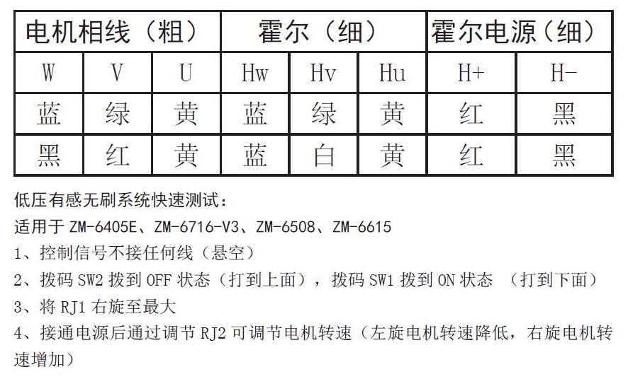 接線圖.jpg 接線圖.jpg