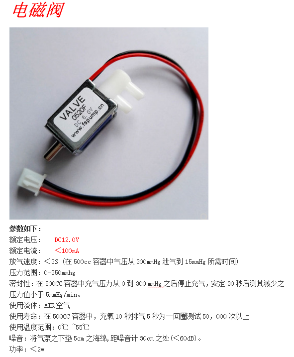 吸盤02.png 吸盤02.png