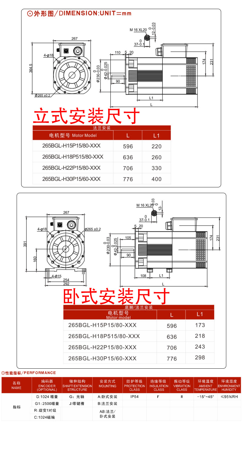 265機(jī)座2.jpg