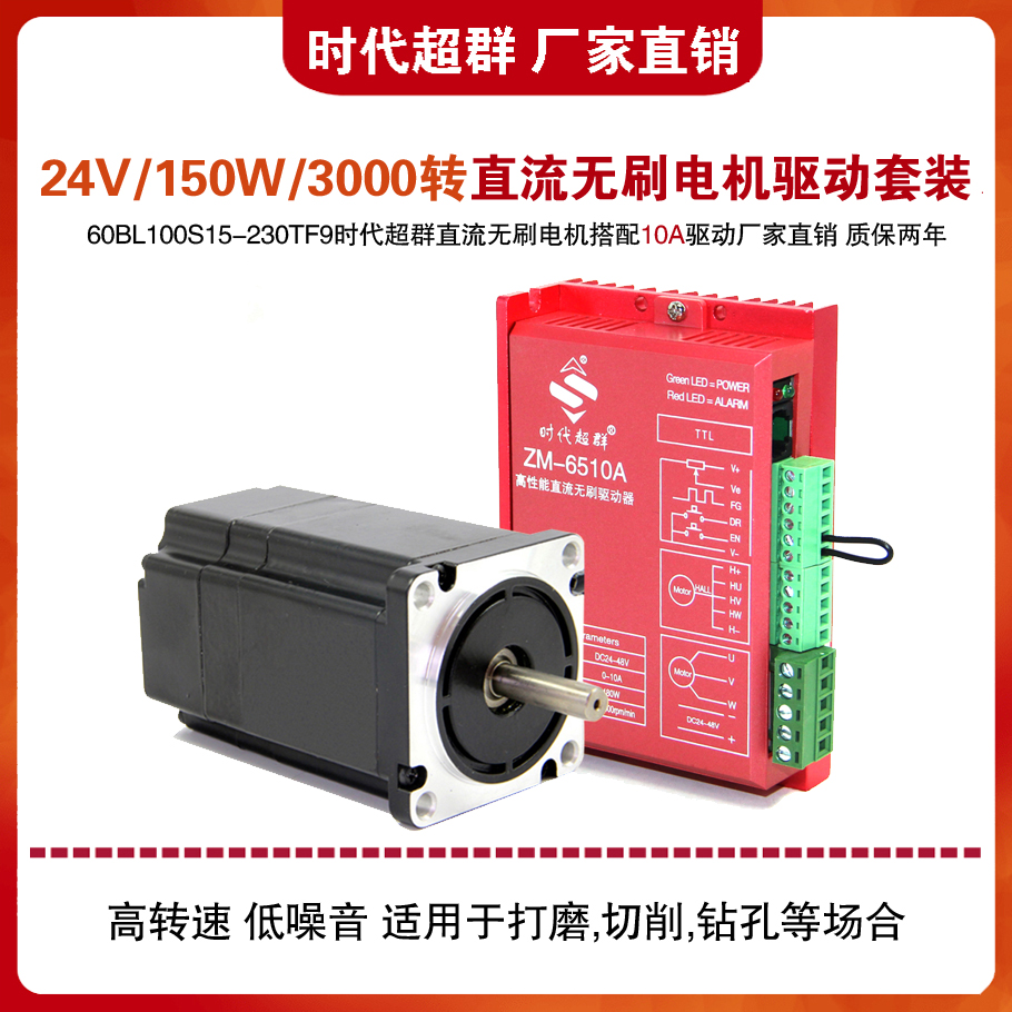 60BL100S15-230TF9新款首圖設(shè)計.jpg 60BL100S15-230TF9新款首圖設(shè)計.jpg