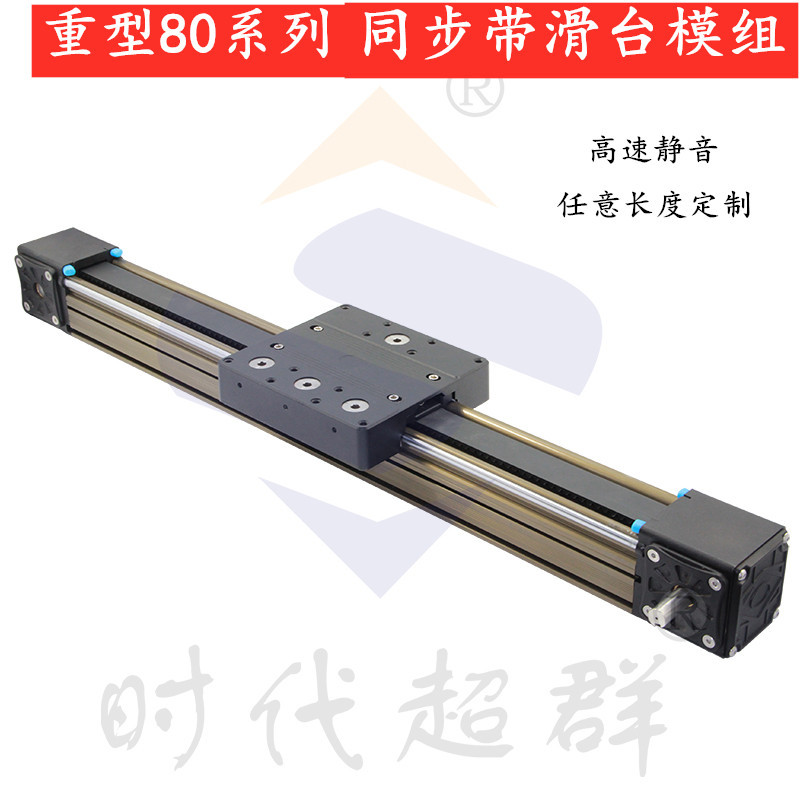 80同步帶_副本.jpg 80同步帶_副本.jpg