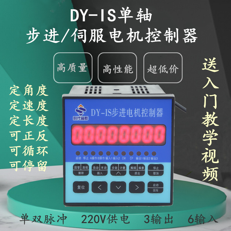 DY2222222222.png