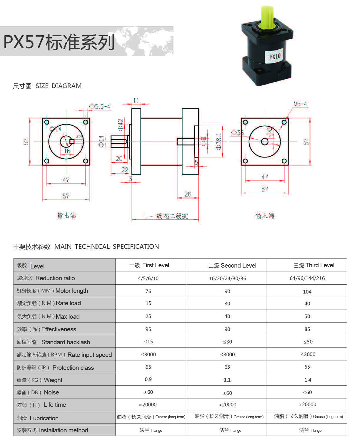 PX57.jpg