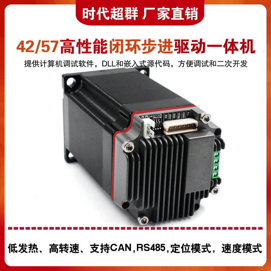 57YT一體閉環(huán)首圖設(shè)�?.jpg 57YT一體閉環(huán)首圖設(shè)�?.jpg