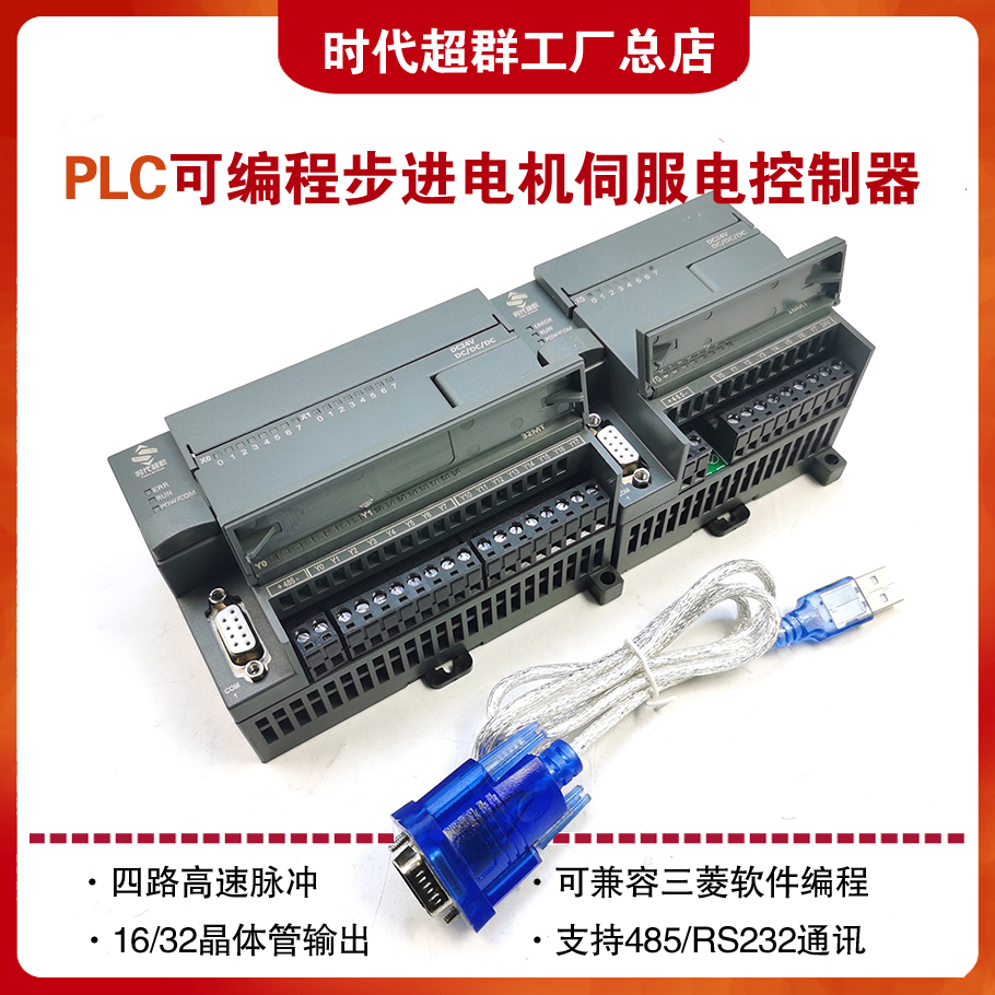 ¿PLC׈DO(sh)Ӌ(j).jpg