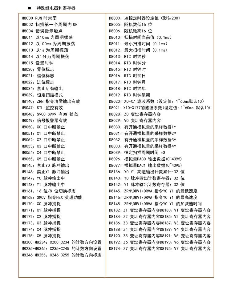 (sh)3.jpg
