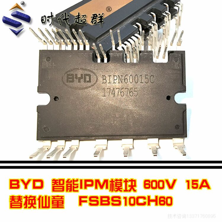 BIPN60015C主圖.jpg BIPN60015C主圖.jpg