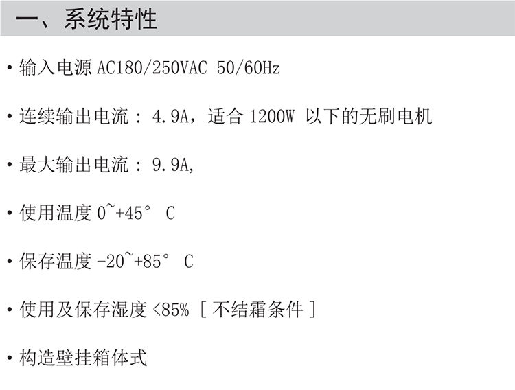 7206無刷驅(qū)動器詳情圖.jpg 7206無刷驅(qū)動器詳情圖.jpg