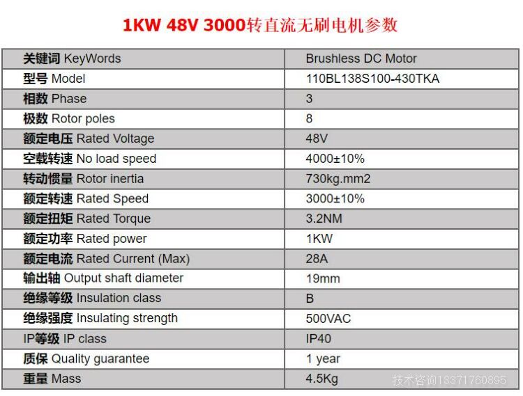 110BL138S100-430TKA늙C(sh).jpg
