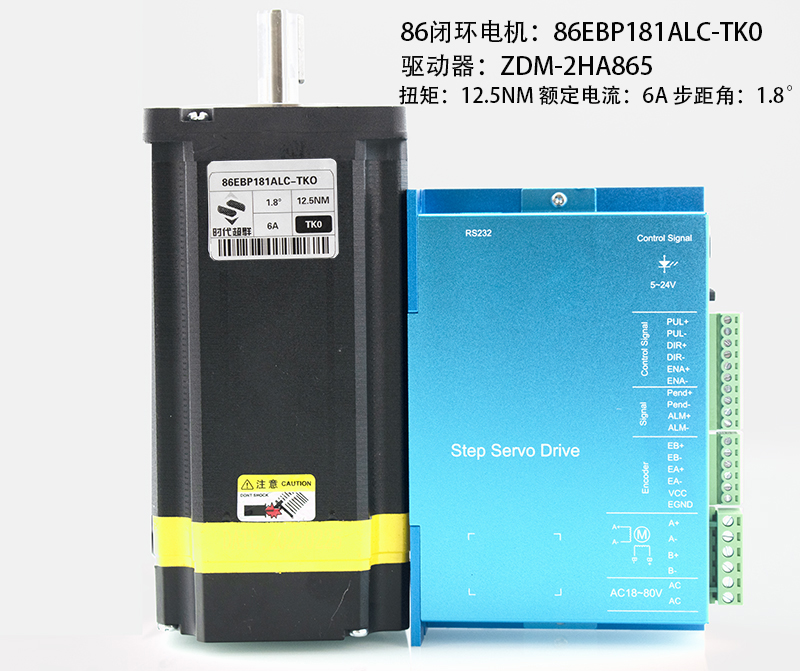 12NM86機(jī)身181+865數(shù)顯驅(qū)動(dòng)剎車.jpg 12NM86機(jī)身181+865數(shù)顯驅(qū)動(dòng)剎車.jpg