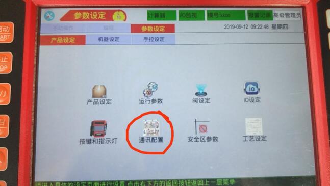 QQ截圖20220422115149.jpg QQ截圖20220422115149.jpg