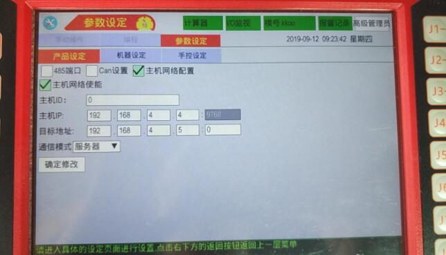 QQ截圖20220422115157.jpg QQ截圖20220422115157.jpg