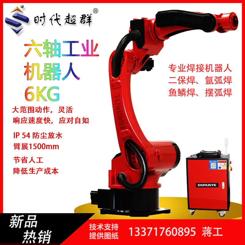 04 չ1500mm ؓ(f)d6kg 03.jpg