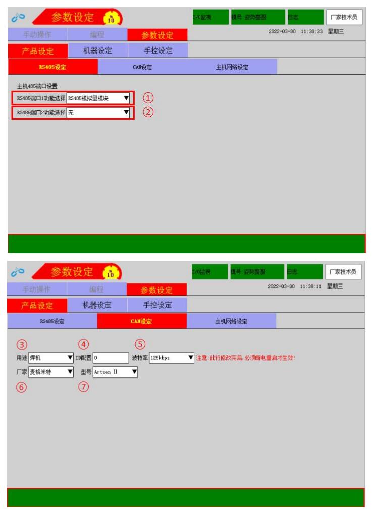 QQ؈D20220816164205.jpg