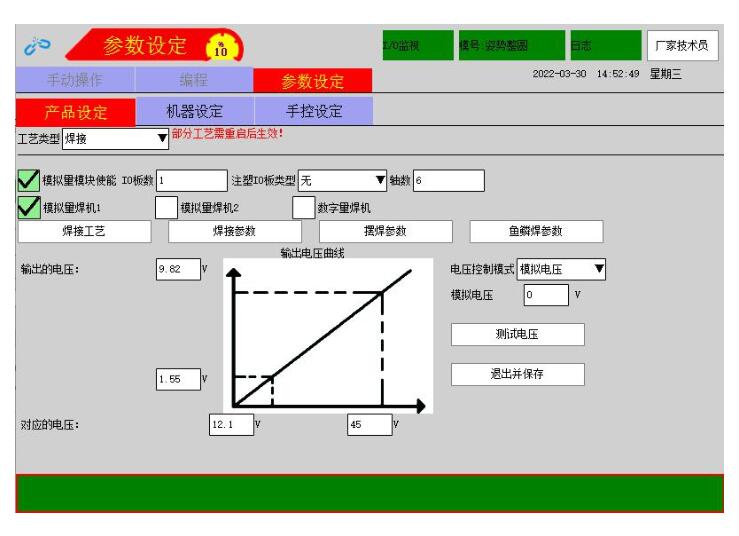 QQ؈D20220816164350.jpg