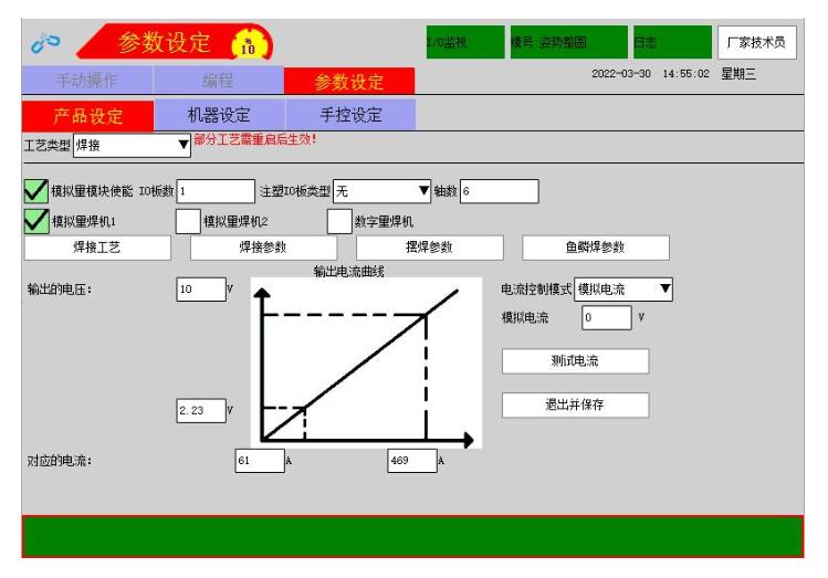 QQ؈D20220816164401.jpg