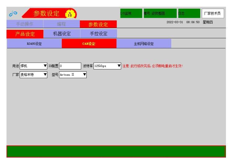 QQ؈D20220816165115.jpg