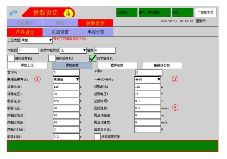 QQ؈D20220816165142.jpg