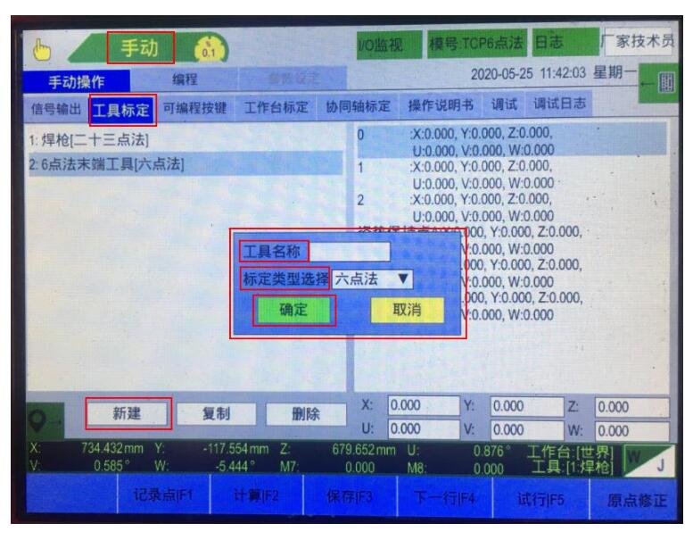 QQ؈D20220816165323.jpg