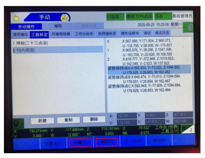 QQ؈D20220816165536.jpg
