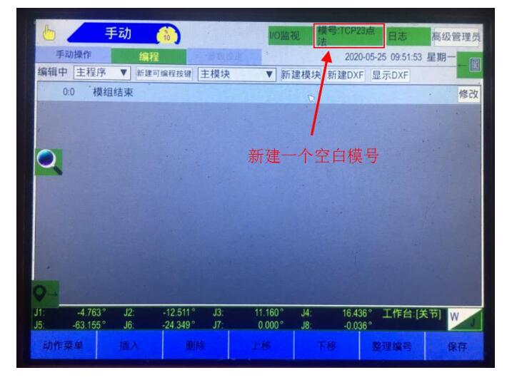 QQ؈D20220816165724.jpg
