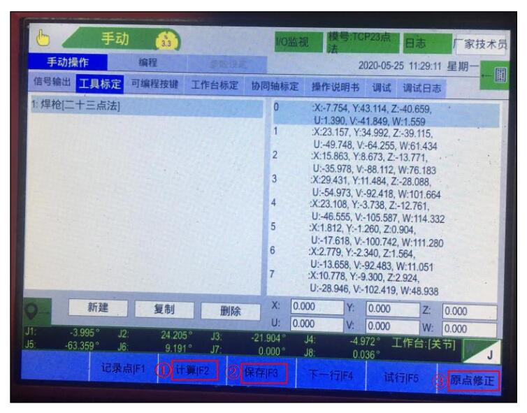 QQ؈D20220817163301.jpg