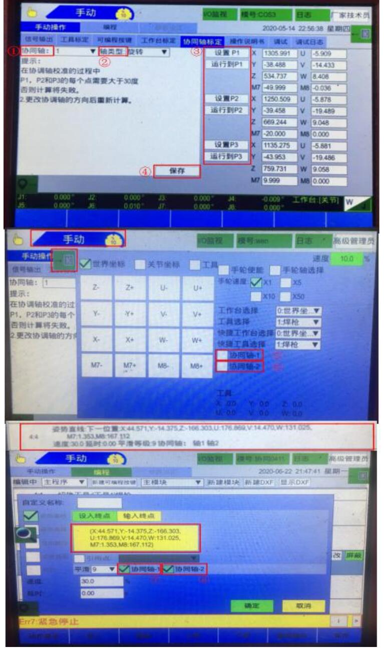 QQ؈D20220817163439.jpg
