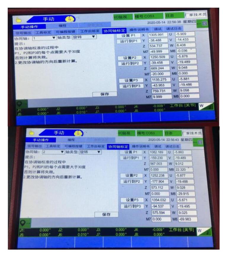 QQ؈D20220817163503.jpg