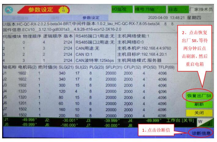 QQ؈D20220817164424.jpg