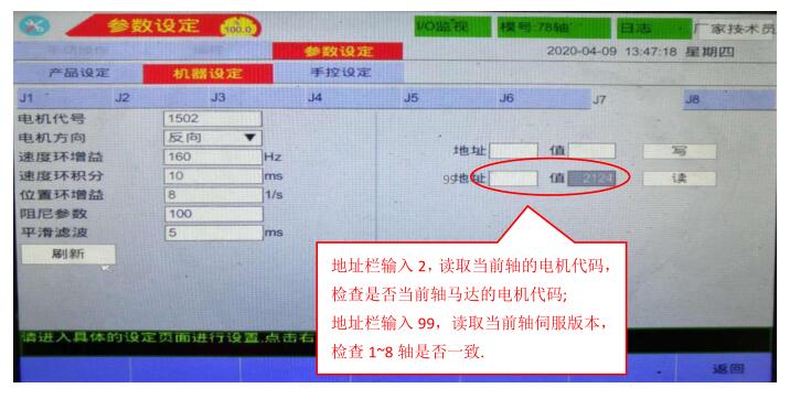 QQ؈D20220817164528.jpg