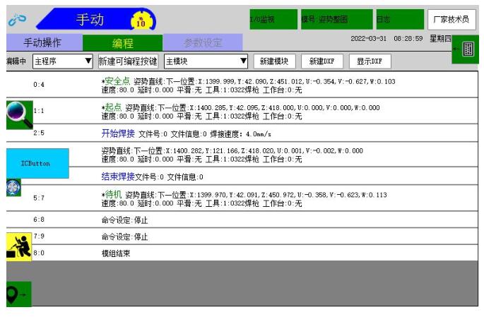 QQ؈D20220817164746.jpg