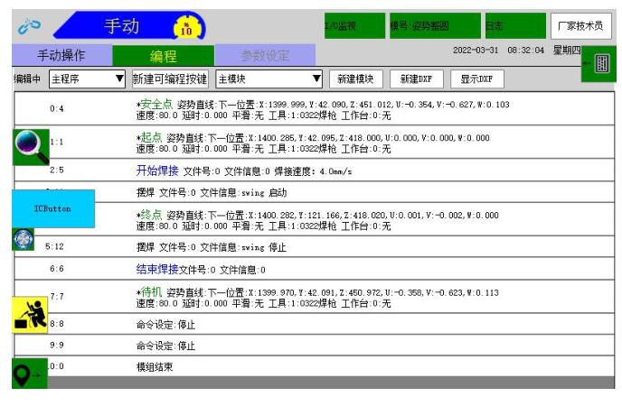 QQ؈D20220817164753.jpg