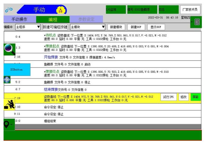 QQ؈D20220817164801.jpg